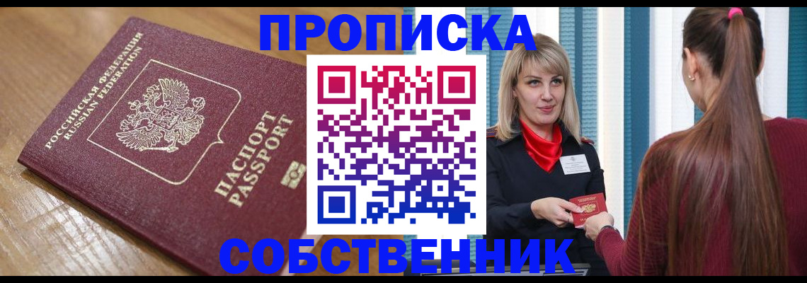 форма 3 в Камешково
